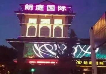 桓仁最好高档KTV佳丽陪酒质量好-朗廷国际KTV美女多消费体验
