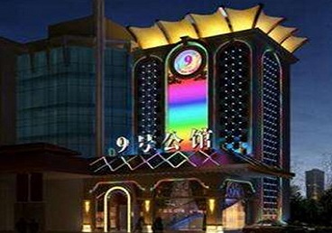 桓仁好玩开放荤素KTV推荐-九号公馆KTV消费价格口碑点评